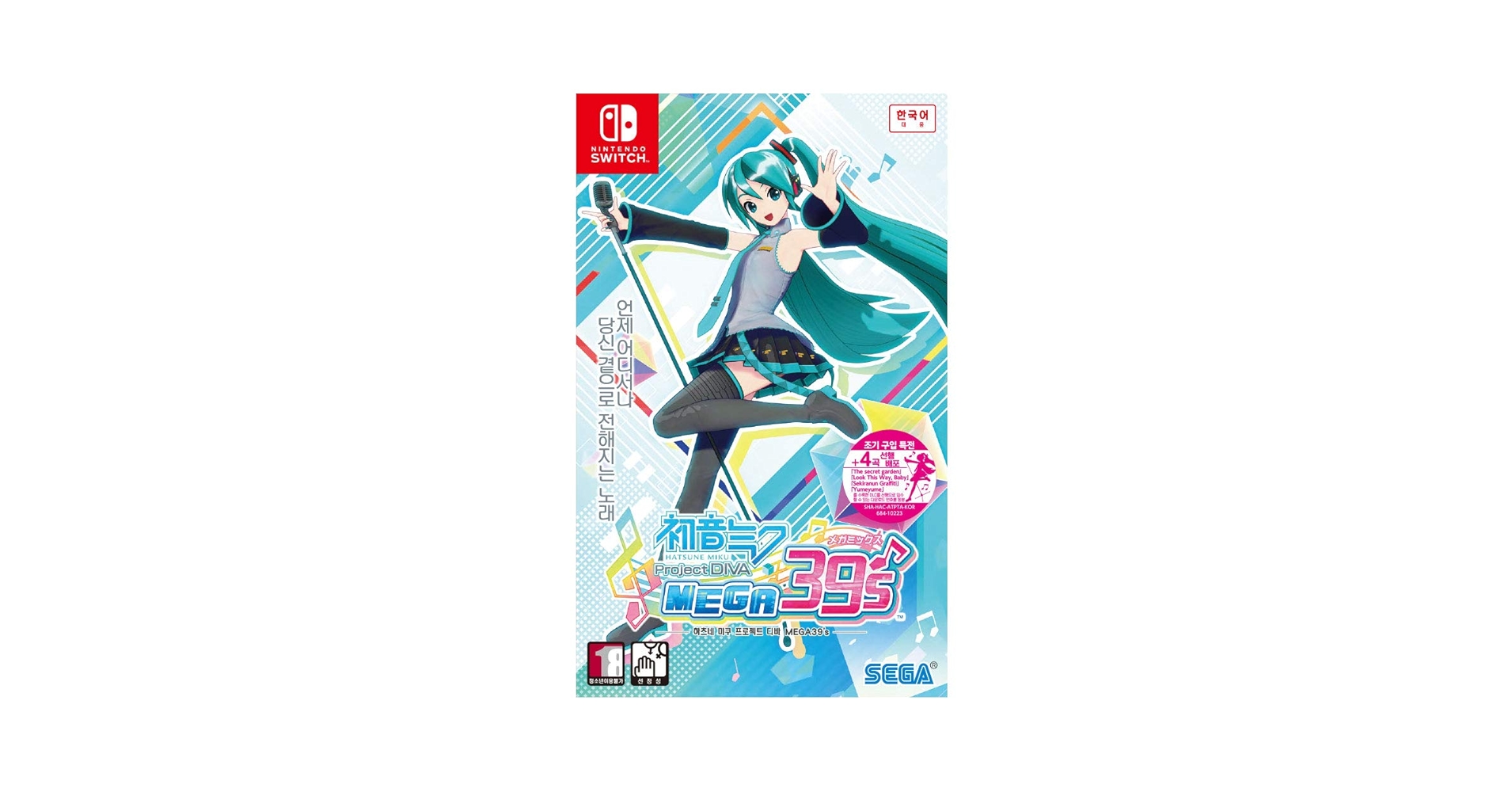 初音ミク Project DIVA MEGA39's 初回限定盤 Switch Amazon.co.jp: 初音ミク Project DIVA MEGA39's(メガミックス